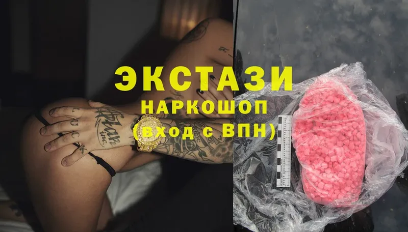 Ecstasy Cube  Артёмовск 