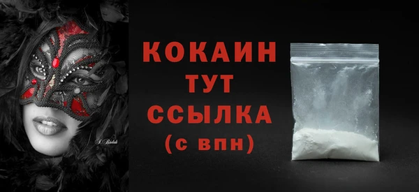 COCAINE Бронницы