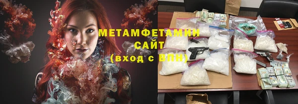 COCAINE Бронницы