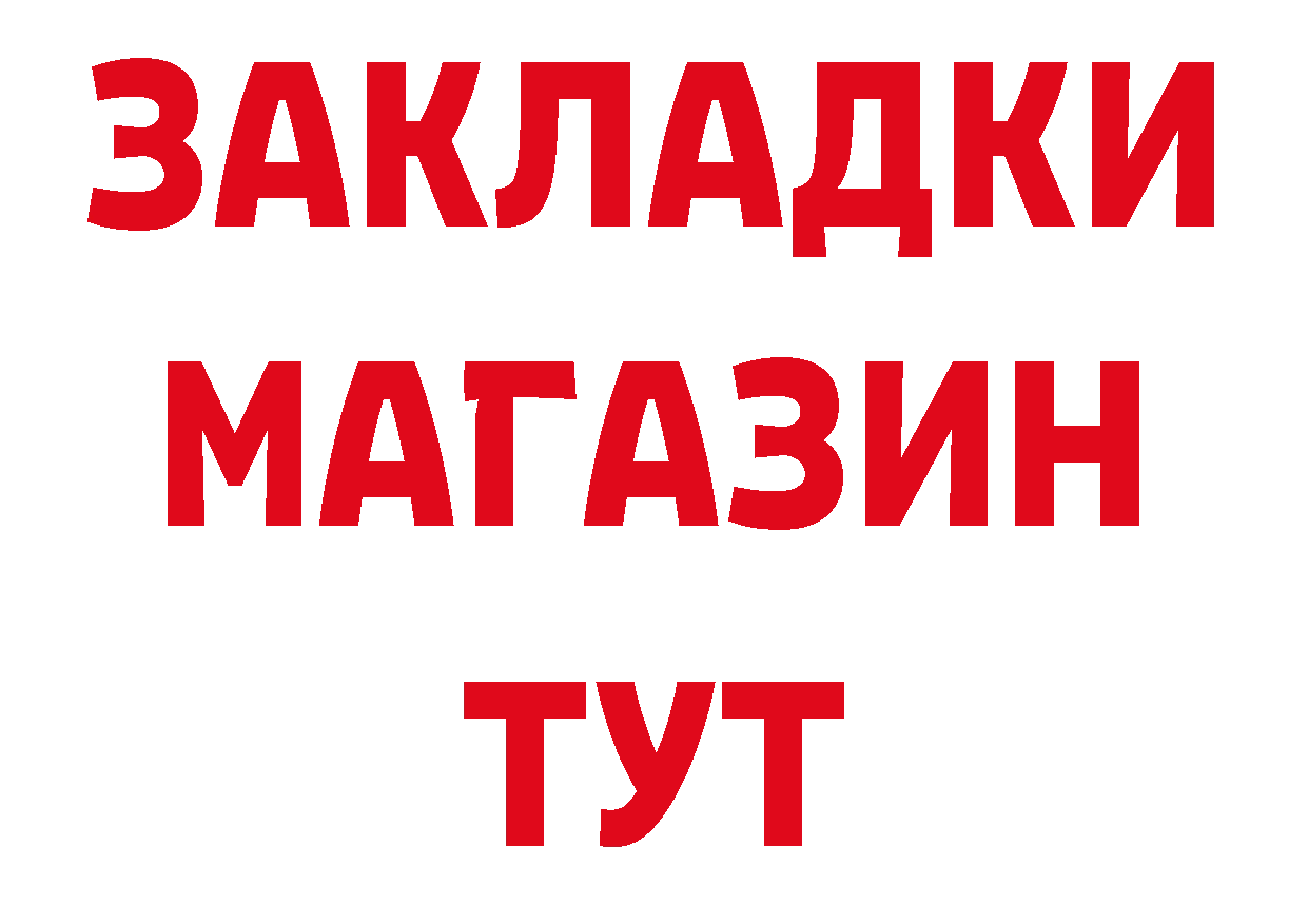 КЕТАМИН VHQ как зайти даркнет ОМГ ОМГ Артёмовск